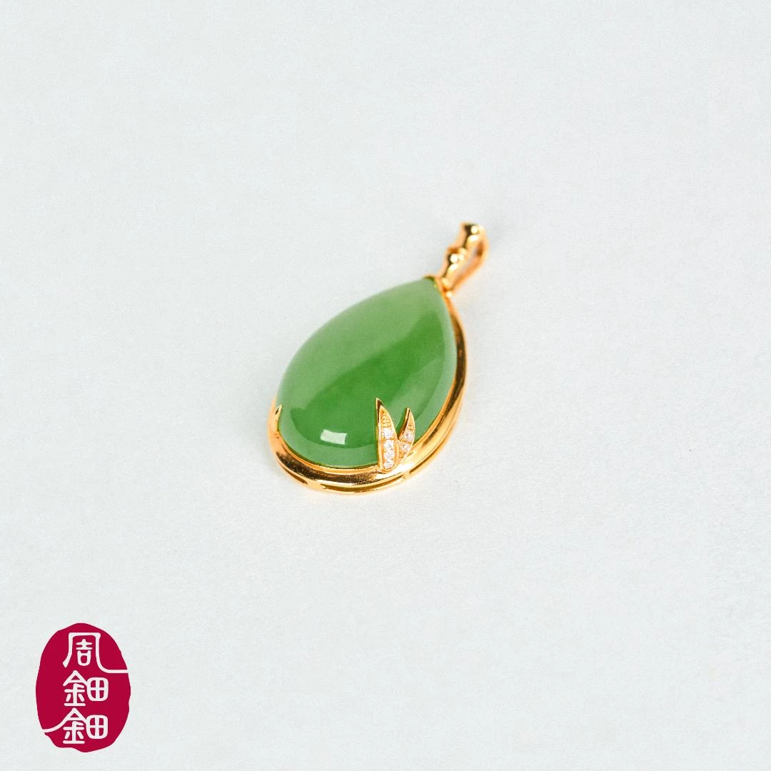 周钿钿  ®|大传承-衔光|天然和田玉苹果绿碧玉18k金设计款吊坠