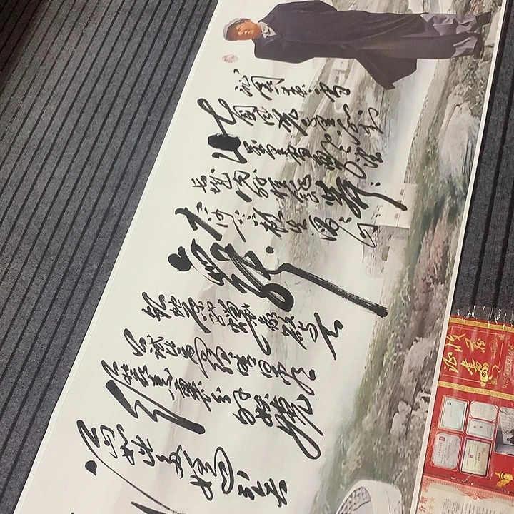 书法东*虎冯伟老师新款雪长城