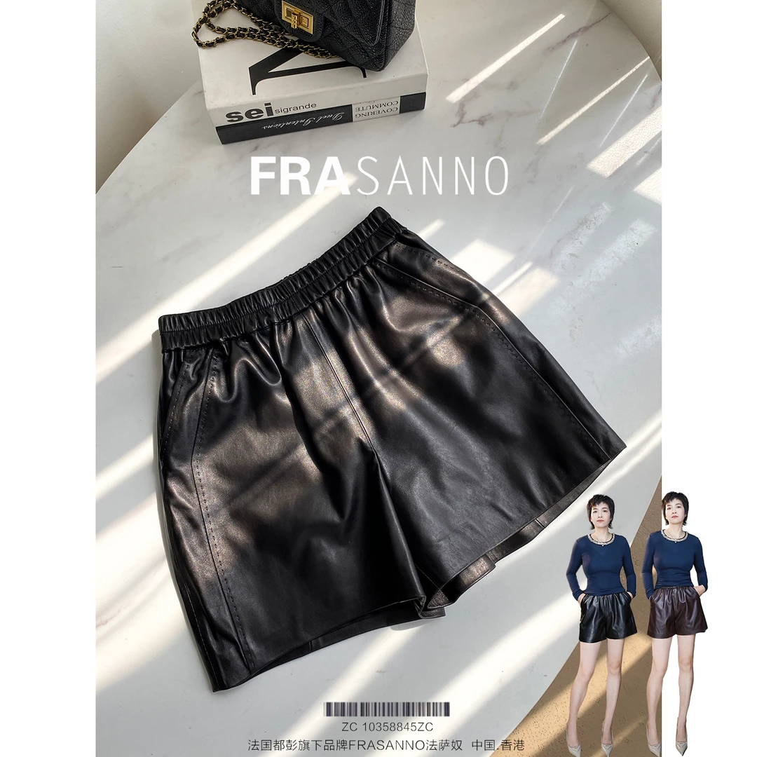 FRASANNO【100%真皮】皮裤女绵羊皮打底肯豆风秋冬通勤保暖皮裤百搭