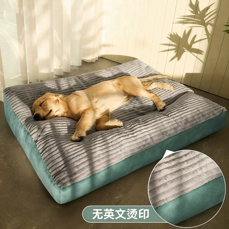 四季通用可拆洗狗狗垫子中大型犬睡觉用宠物用品