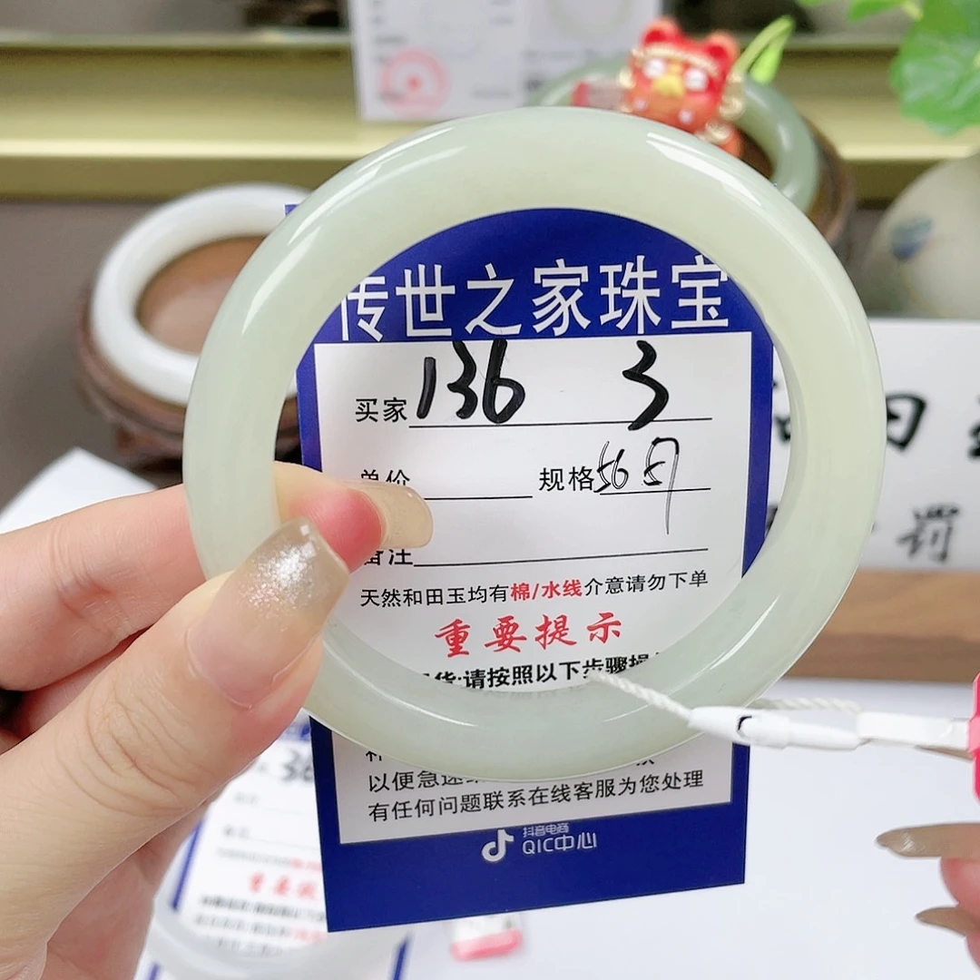 【闪购商品】未镶嵌手镯和田玉