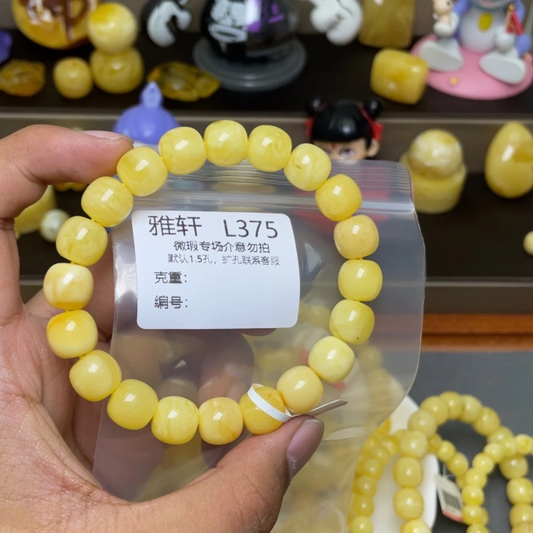 未镶嵌琥珀珠宝奇石