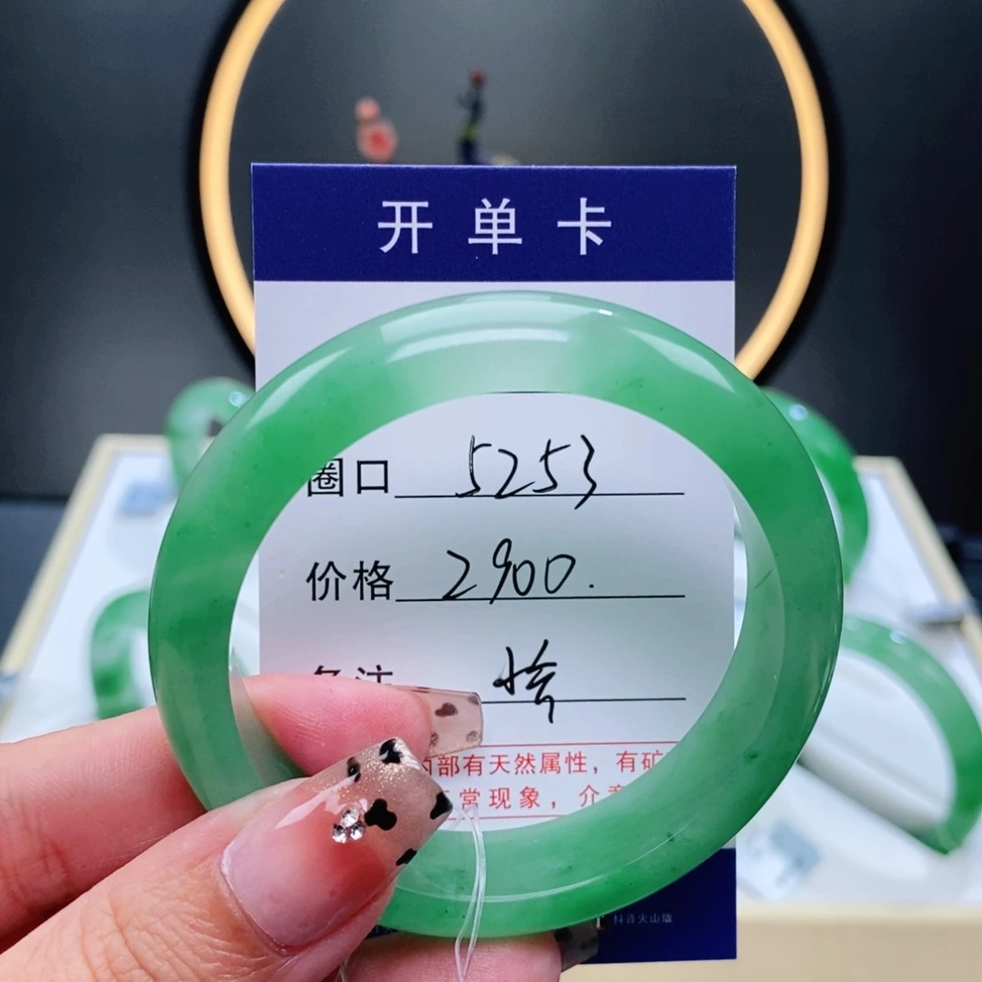 石英质玉手镯未镶嵌凌****.