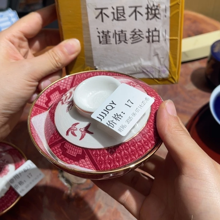 瓷片J****Y大美玲好物推荐