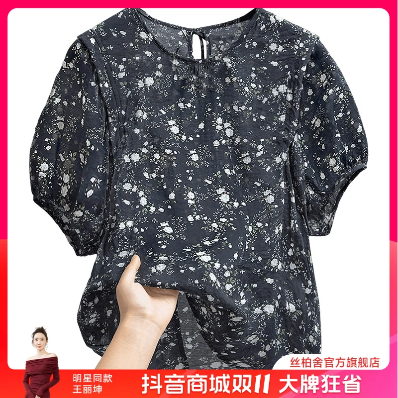 丝柏舍2025秋季新款女装圆领系带短袖短款甜美碎花衬衫S52B1421C