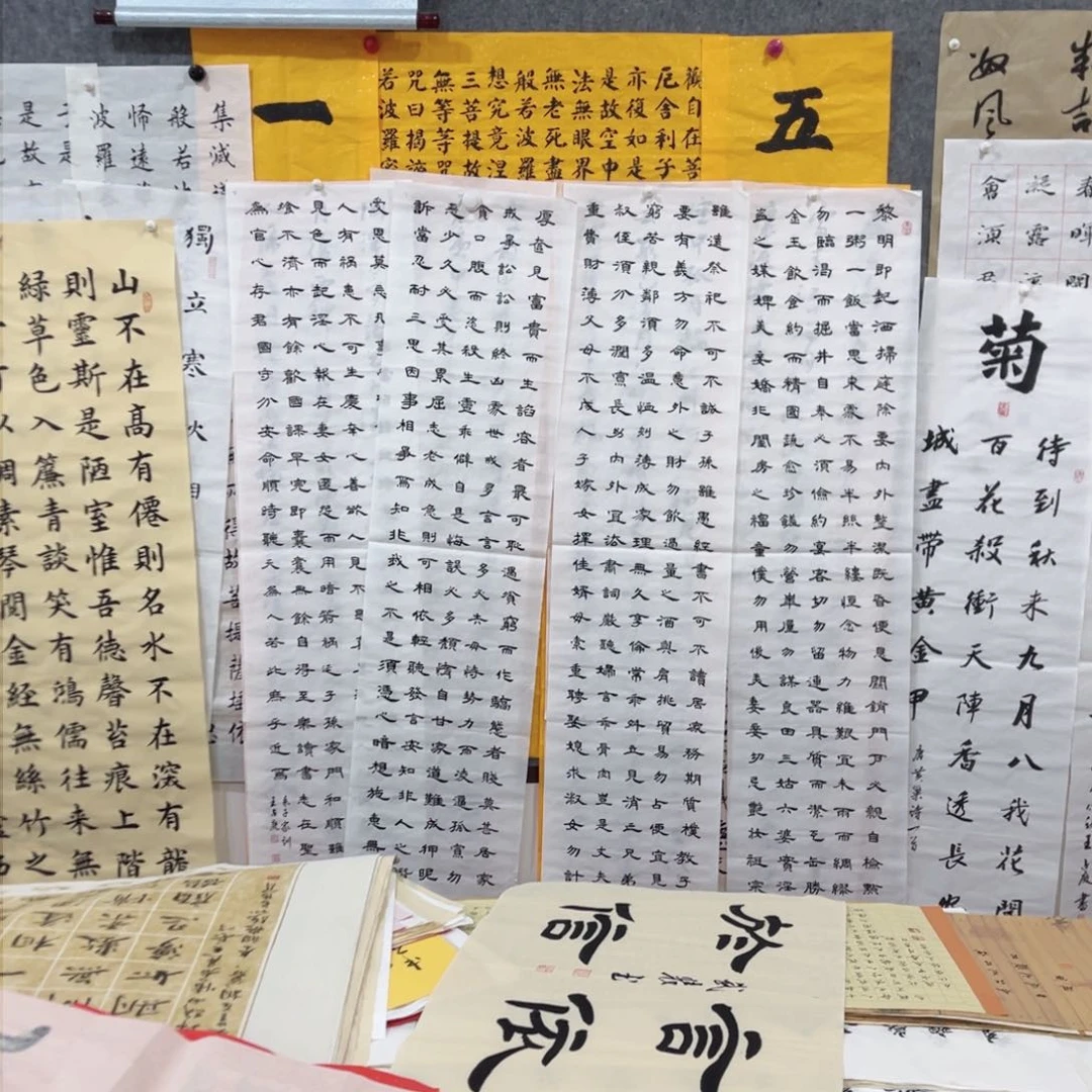 中***管宣纸 朱子家训 四条屏王占庭老师