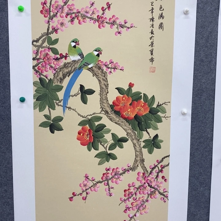 一二三四五六七八