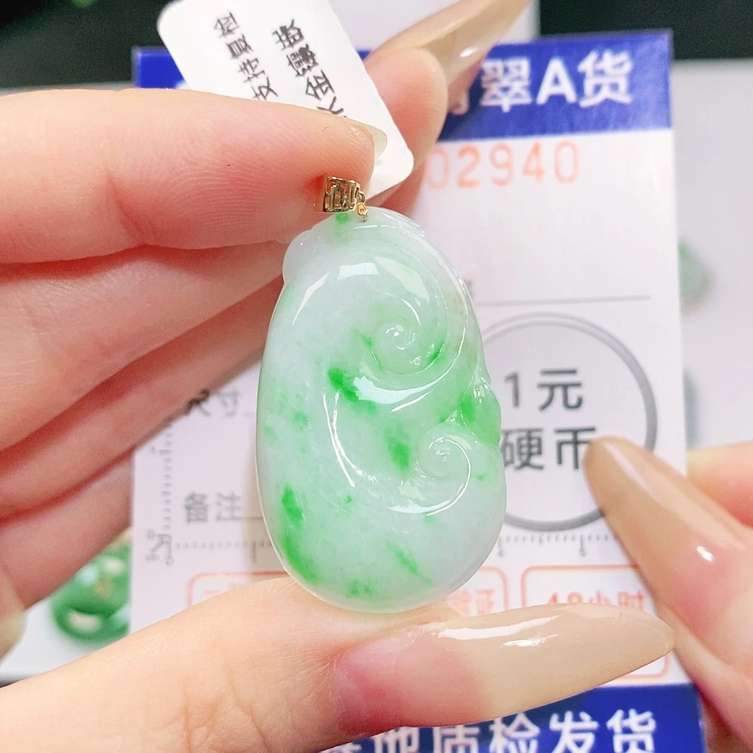 翡翠18K金镶嵌吊坠(不含链)