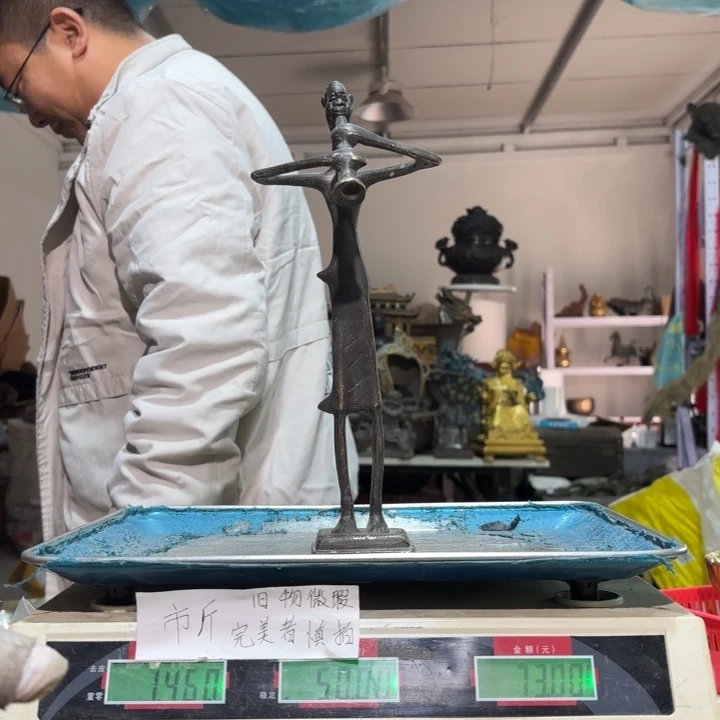 946 铜器物品理性消费