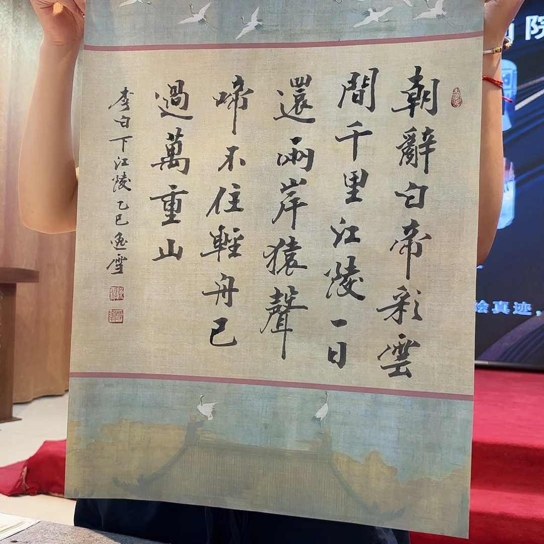 国画金阳宠粉专属链接