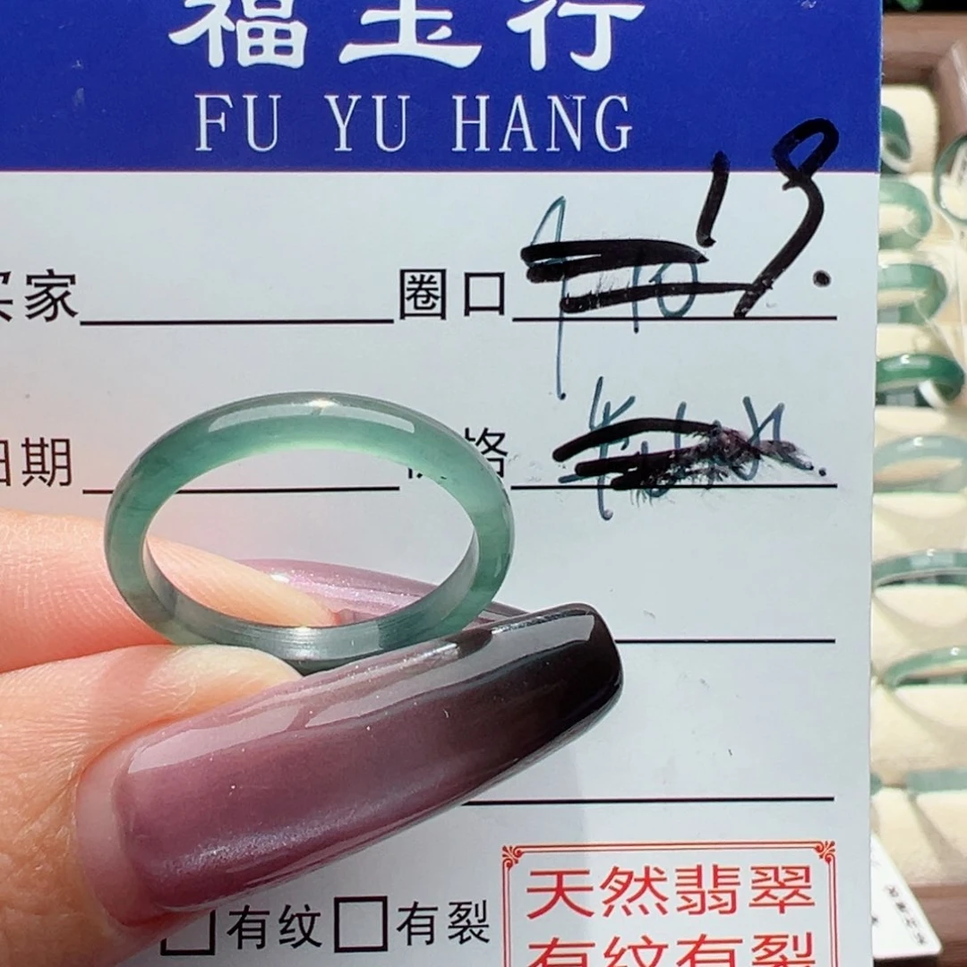 未镶嵌戒指翡翠缅甸翡翠