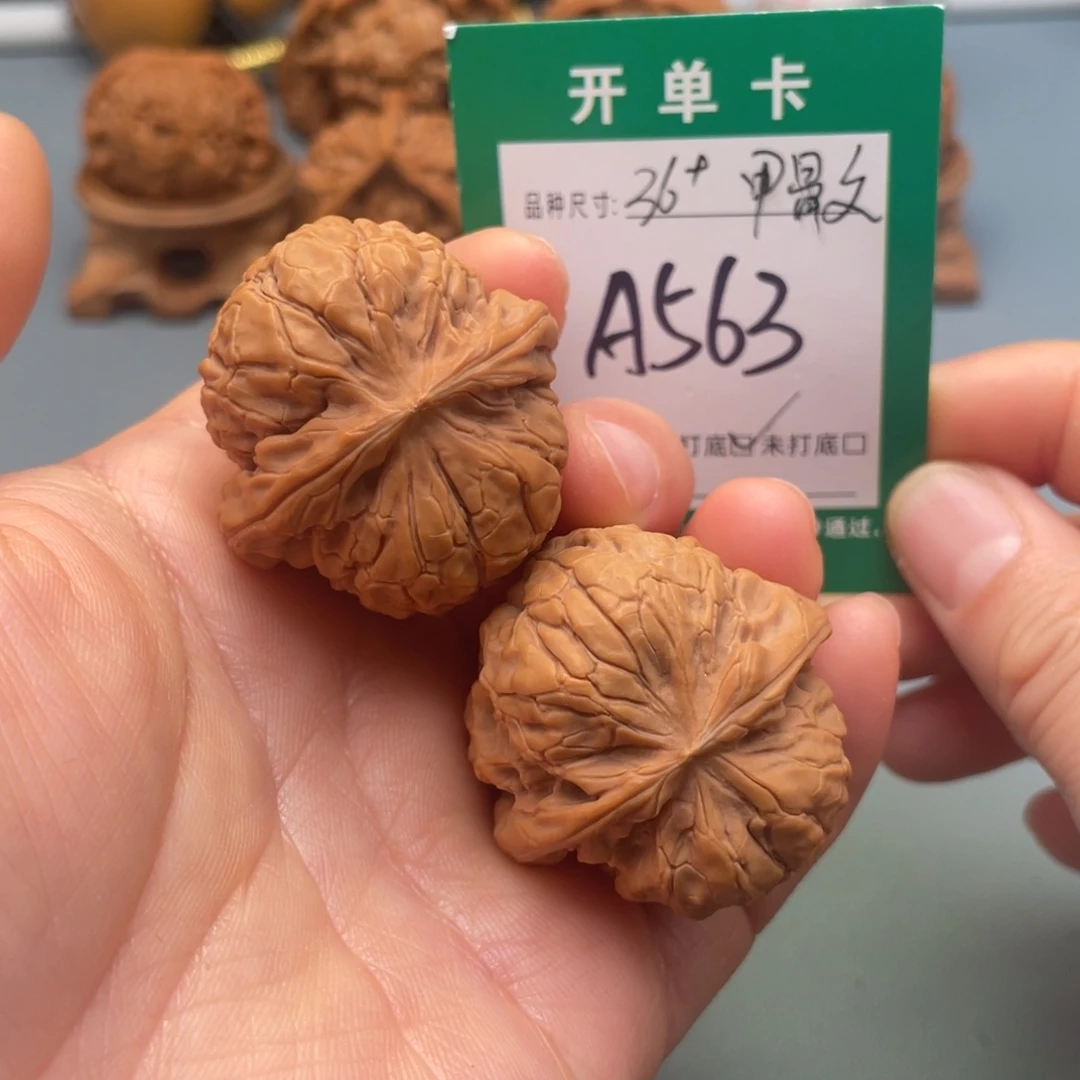 桃核把件文玩核桃