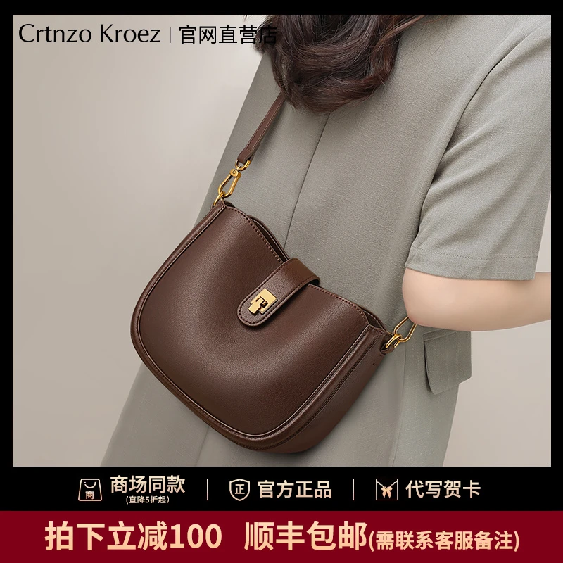 官网小c&k旗舰店包包女式2025新款斜挎包真皮女包单肩通勤马鞍包