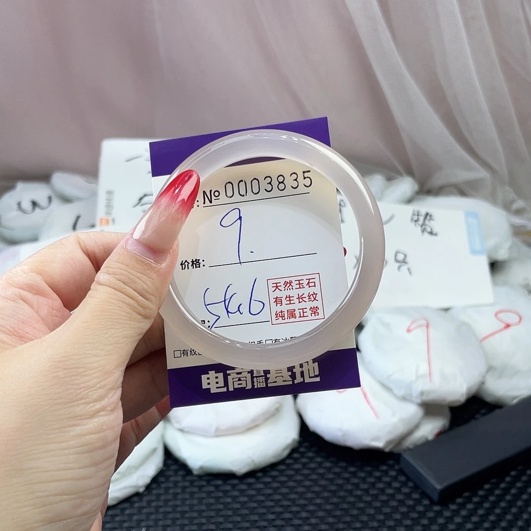 手镯玛瑙/玉髓未镶嵌835