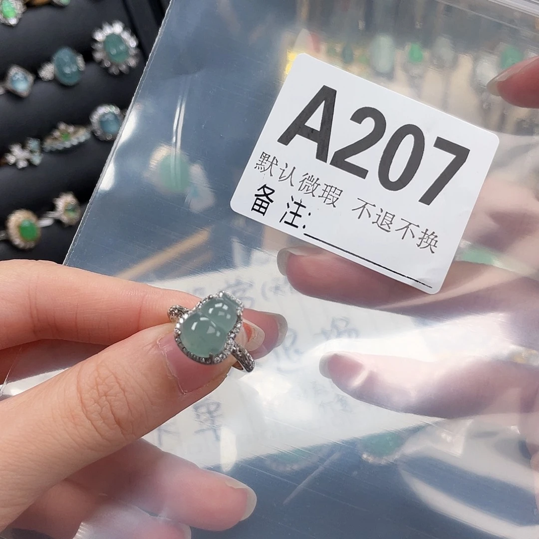 翡翠银S925镶嵌戒指不退不换