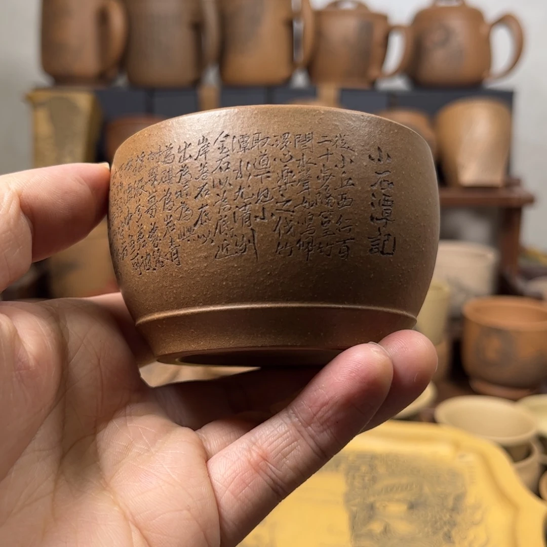 紫砂杯子怒***狮小石潭记刻绘紫砂主人杯