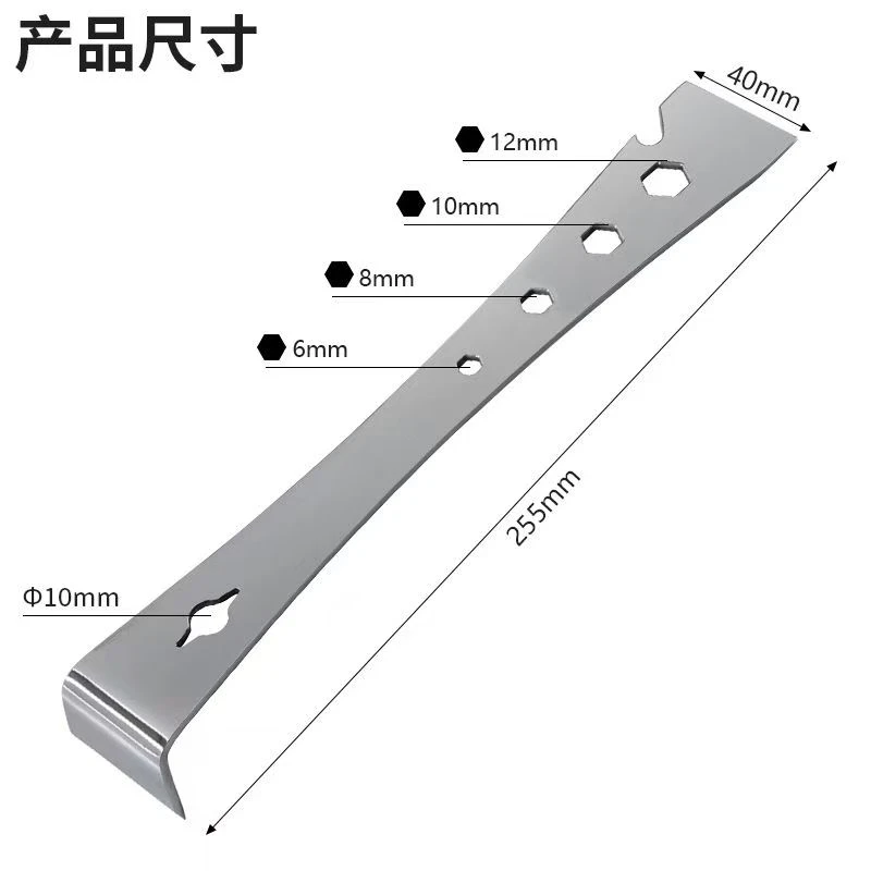 钣金专用能拉铁皮铲腻子撬内饰板多功能翘板撬棍撬杠不锈钢起