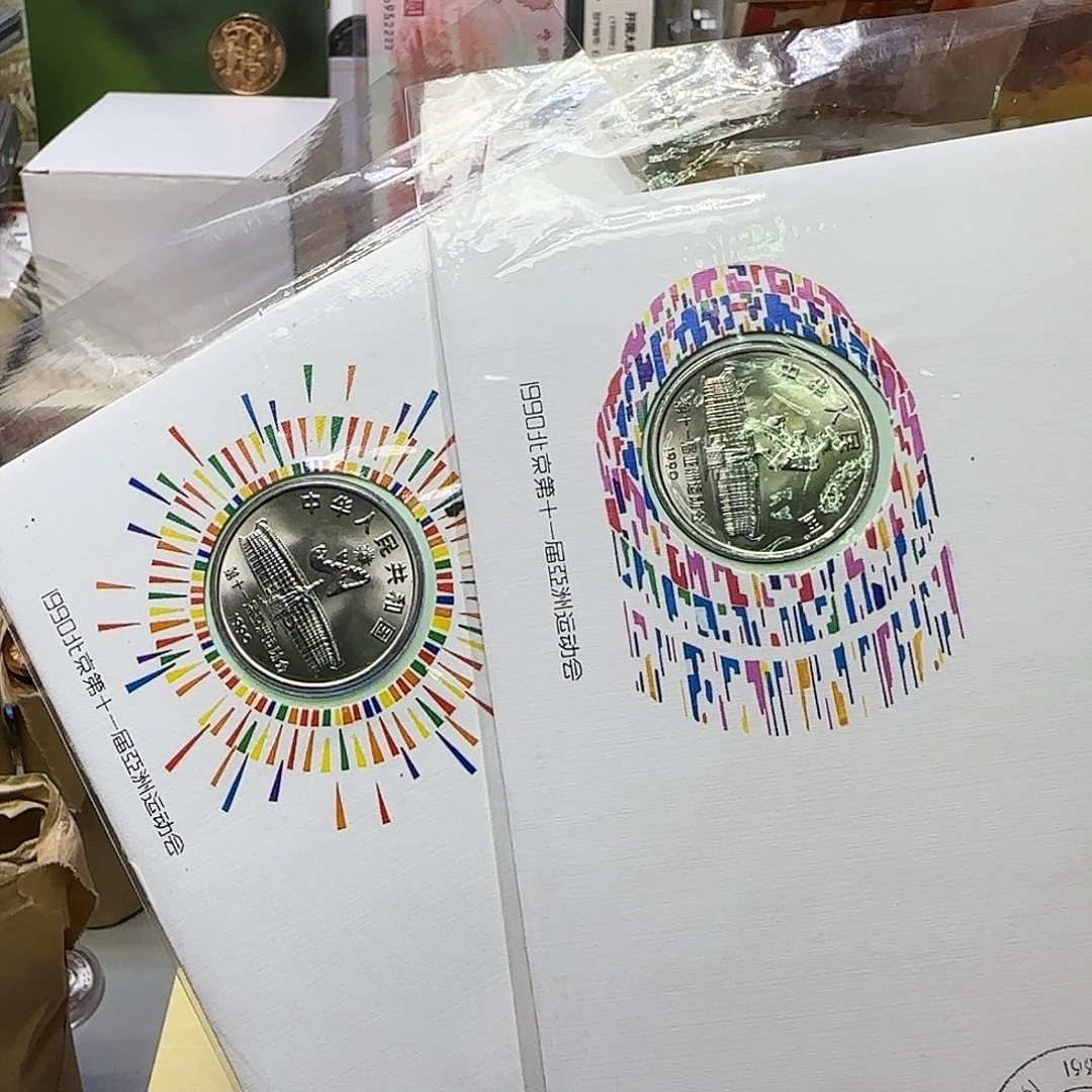 亚运会币福利福利