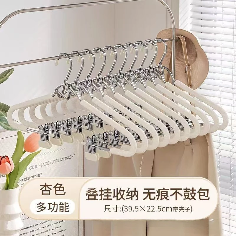 千姑娘套装衣架连体防滑家用多功能无痕衣服撑挂裤带夹衣架子