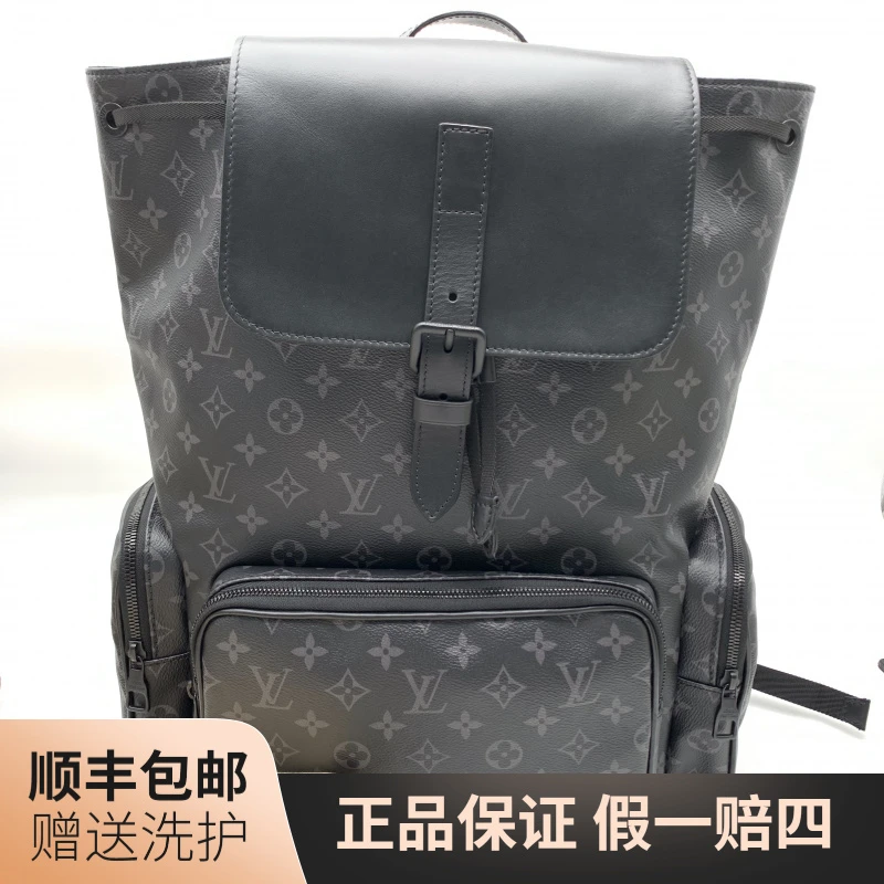 99新 LouisVuitton/路易威登 LV黑老花双肩包/10019858 时尚 男士