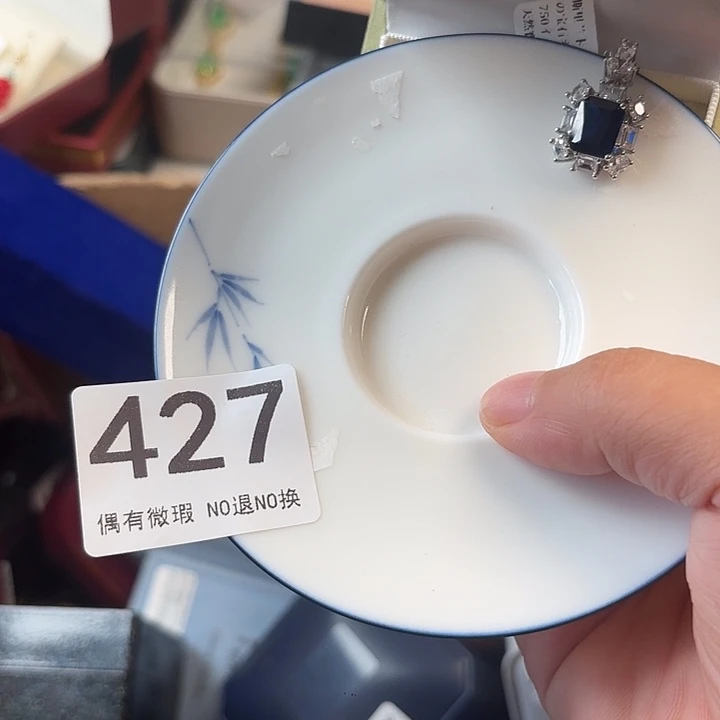 111。                刺*米