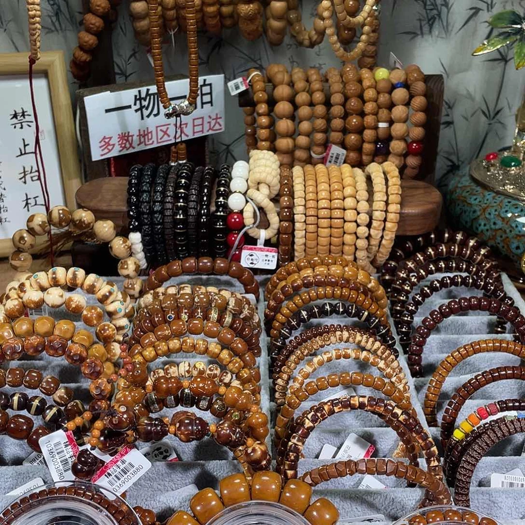 吊坠紫金鼠杨*串