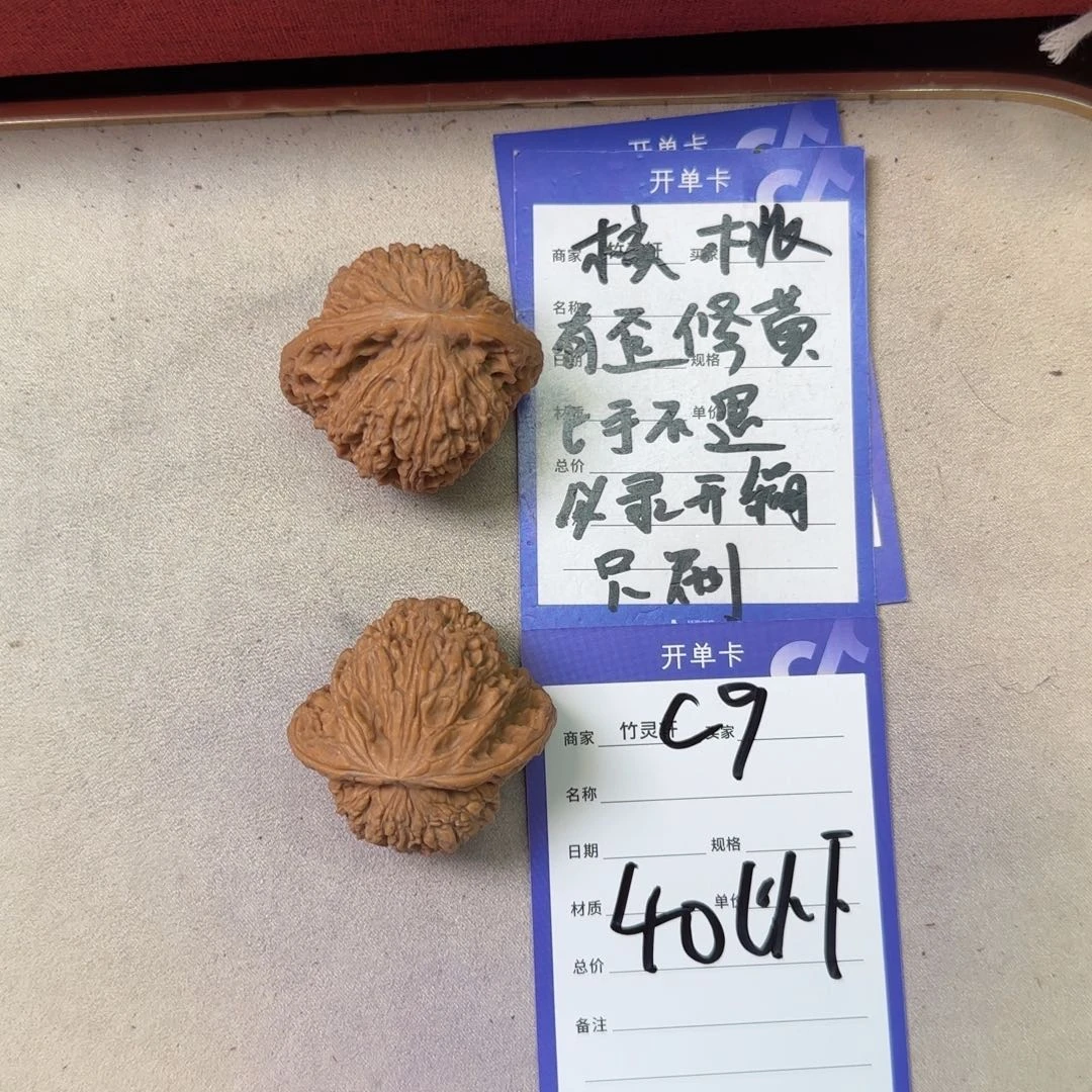 把件核桃南疆石核桃