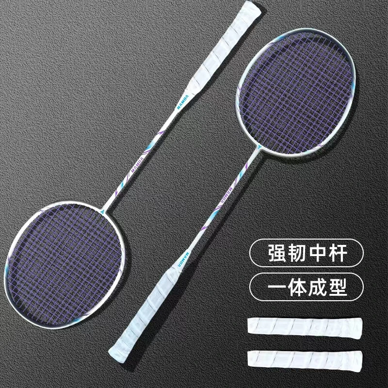 羽毛球拍双拍家庭运动健身耐打型训练娱乐拍