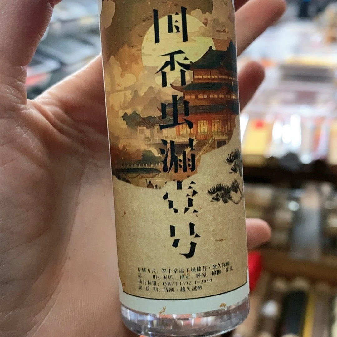 舍*娜娜香舍专属闪购链接