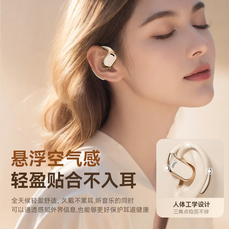 智能AI翻译蓝牙耳机 跨境M76私模OWS开放式不入耳挂耳式蓝牙耳机