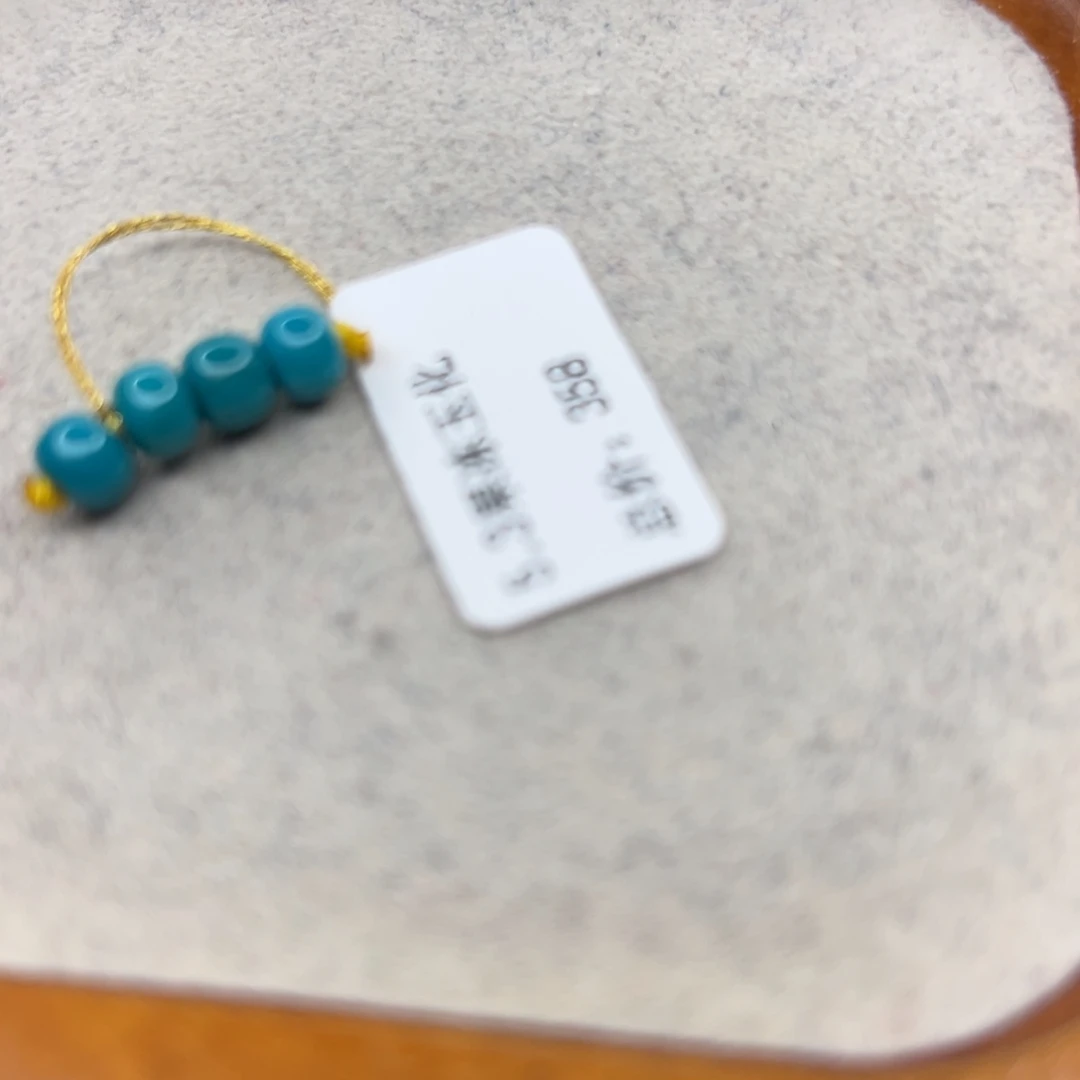 绿松石未镶嵌珠宝半成品