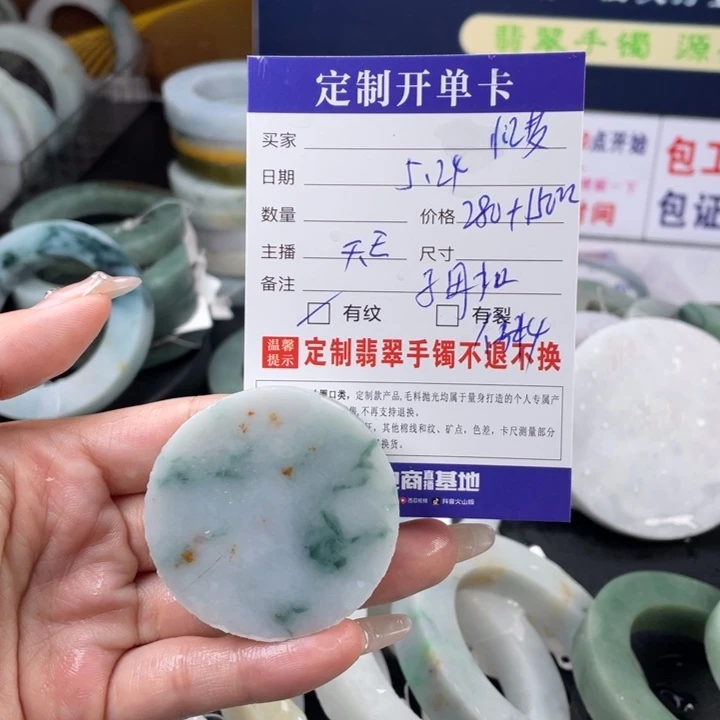 【闪购商品】定制翡翠翡翠首饰未镶嵌忆*