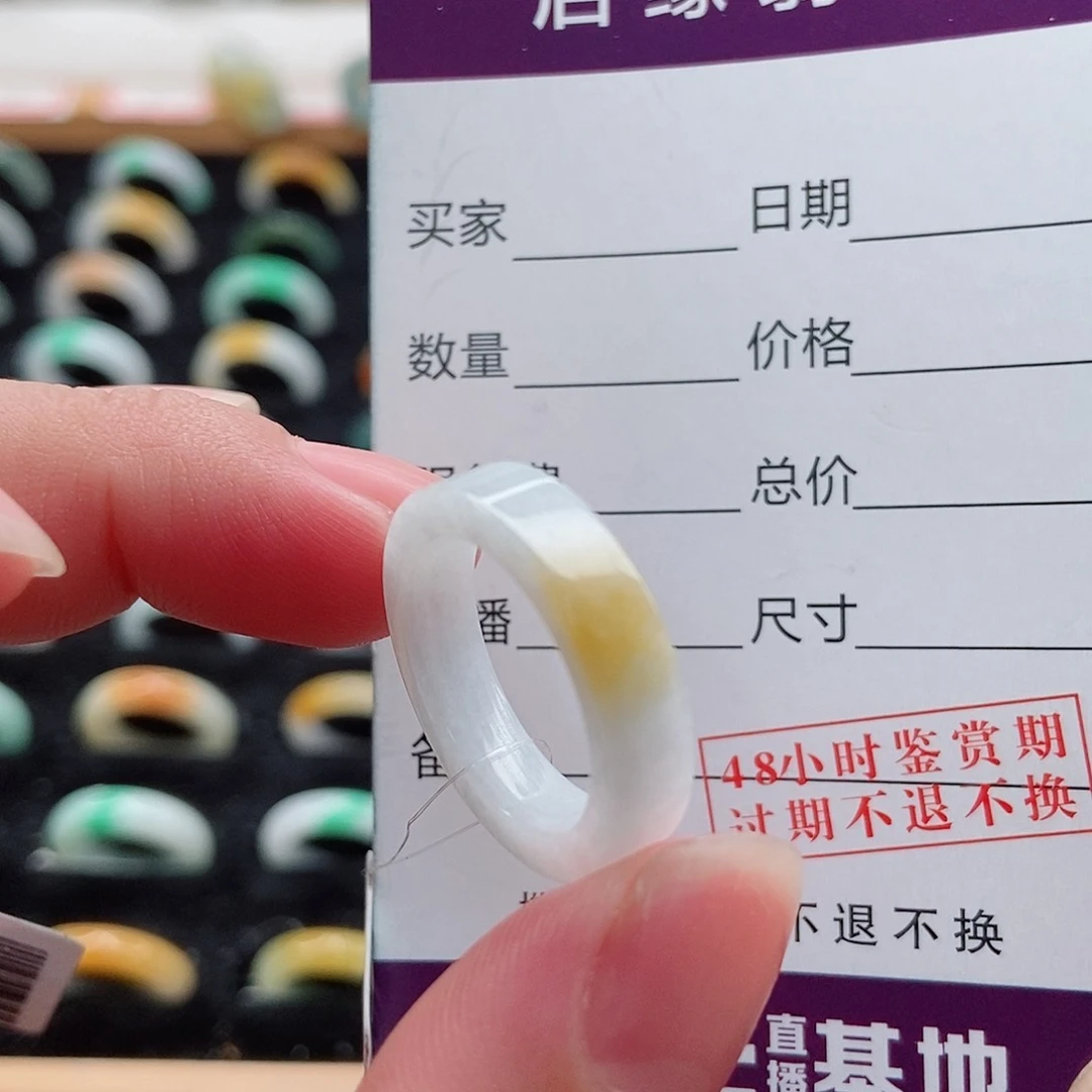 翡翠戒指未镶嵌圈口13