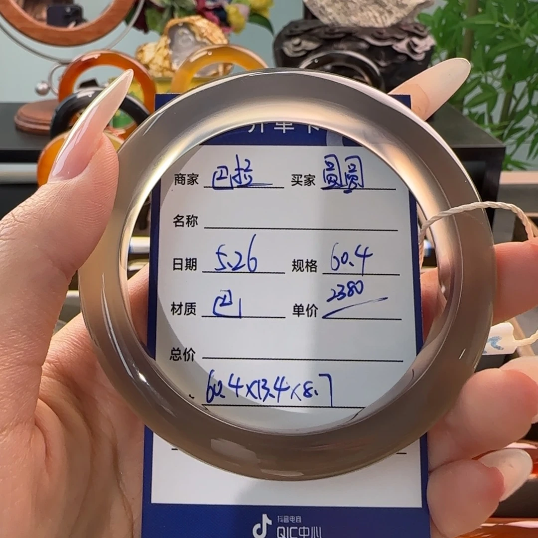 玛瑙/玉髓手镯未镶嵌圆*?