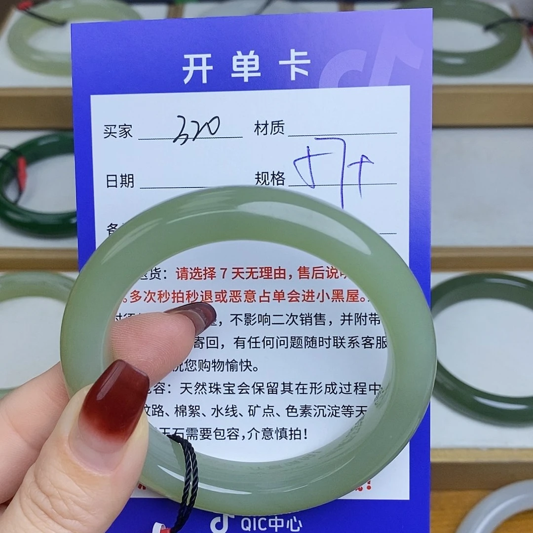 和田玉手镯未镶嵌Mz