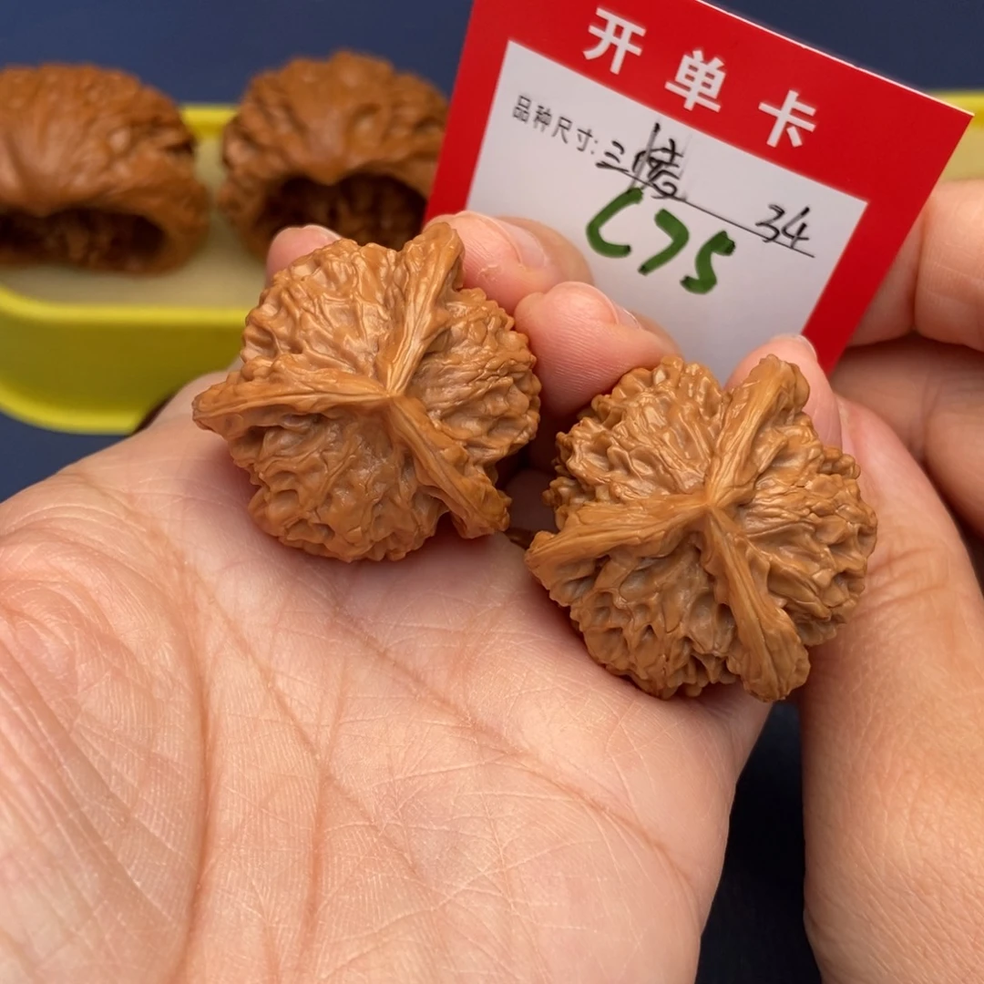 吊坠文玩核桃文玩核桃
