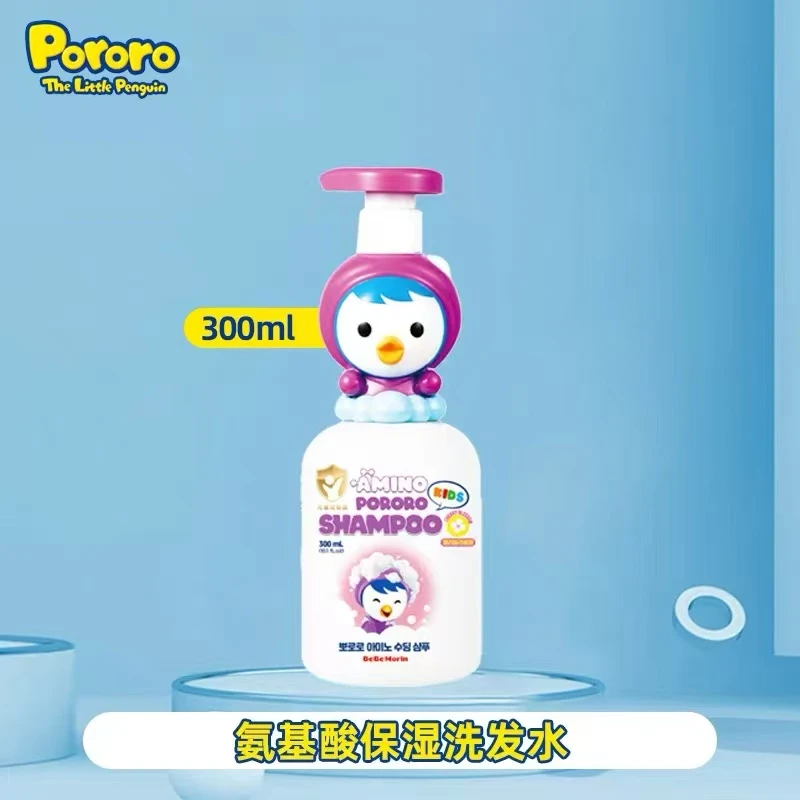 【P】啵乐乐洗发水温和无刺激