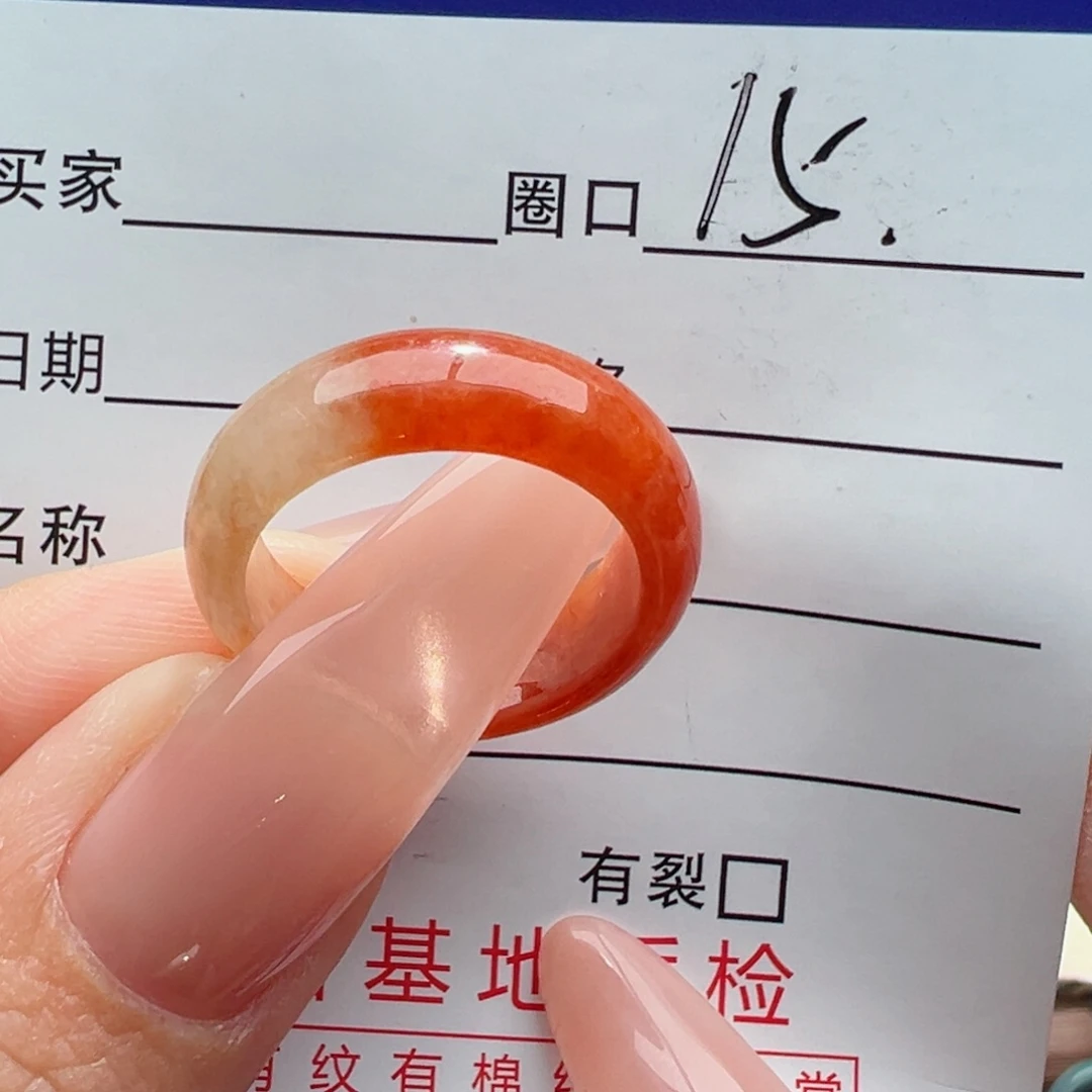 未镶嵌戒指翡翠，