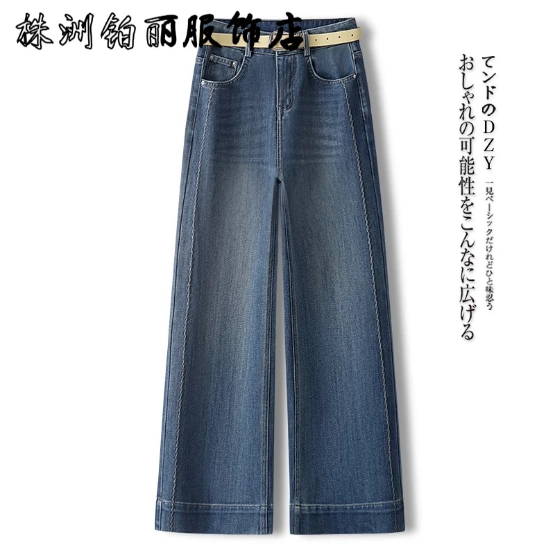 蓝色阔腿牛仔裤女春秋季2025新款高腰显瘦小个子九分裤复古直筒裤
