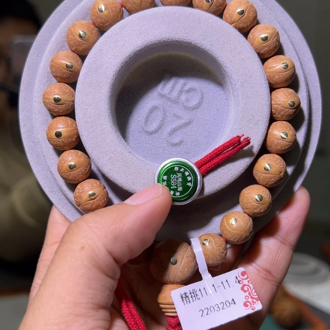 凤眼菩提手串镶嵌