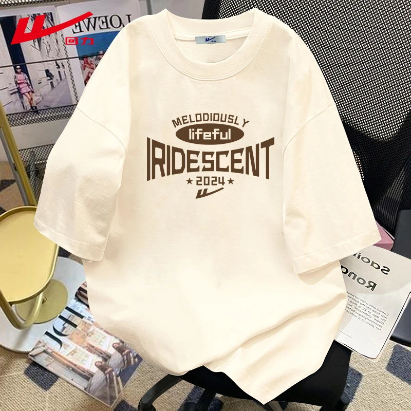 回力夏季圆领夏装纯棉短袖T恤男女百搭正肩宽松运动装情侣装学生