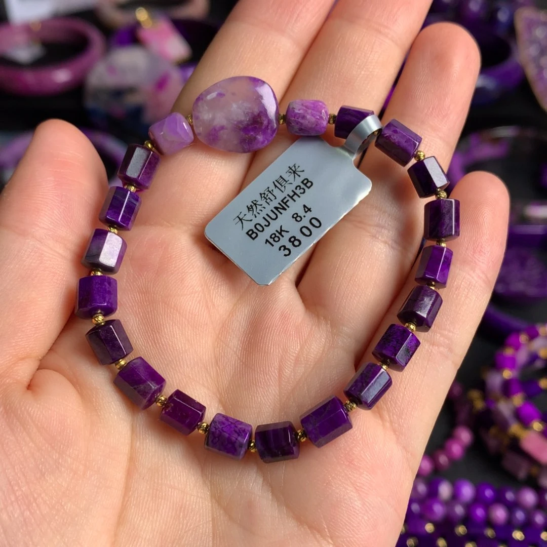 18K金镶嵌苏纪石（舒俱来）皇家紫紫樱花手串18k