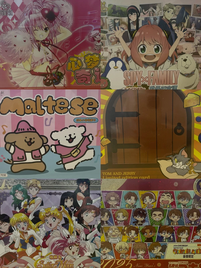 【国产二创】动漫卡牌合集  各类卡牌合集  未成年人禁止下单文化