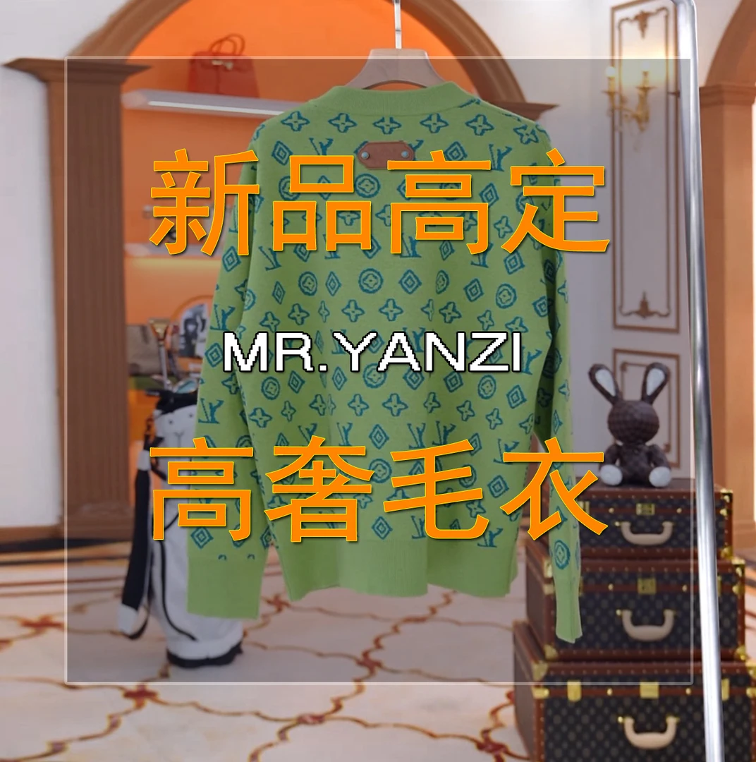 Lord Yan【字母群毛衣】 秋冬新品时尚轻奢百搭老花四叶草毛衣83102