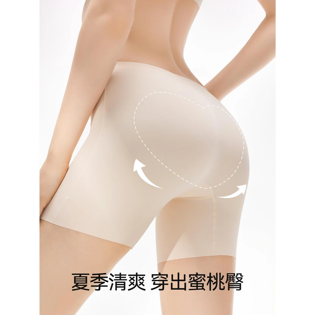 裤女无痕防走光不卷边中腰薄款打底裤二合一冰丝平角裤内裤女