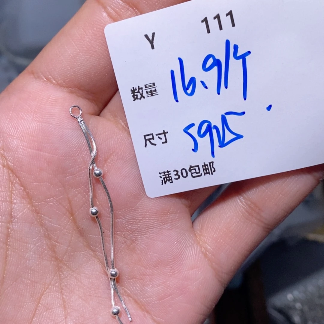 水晶珠宝半成品银S925镶嵌Y111