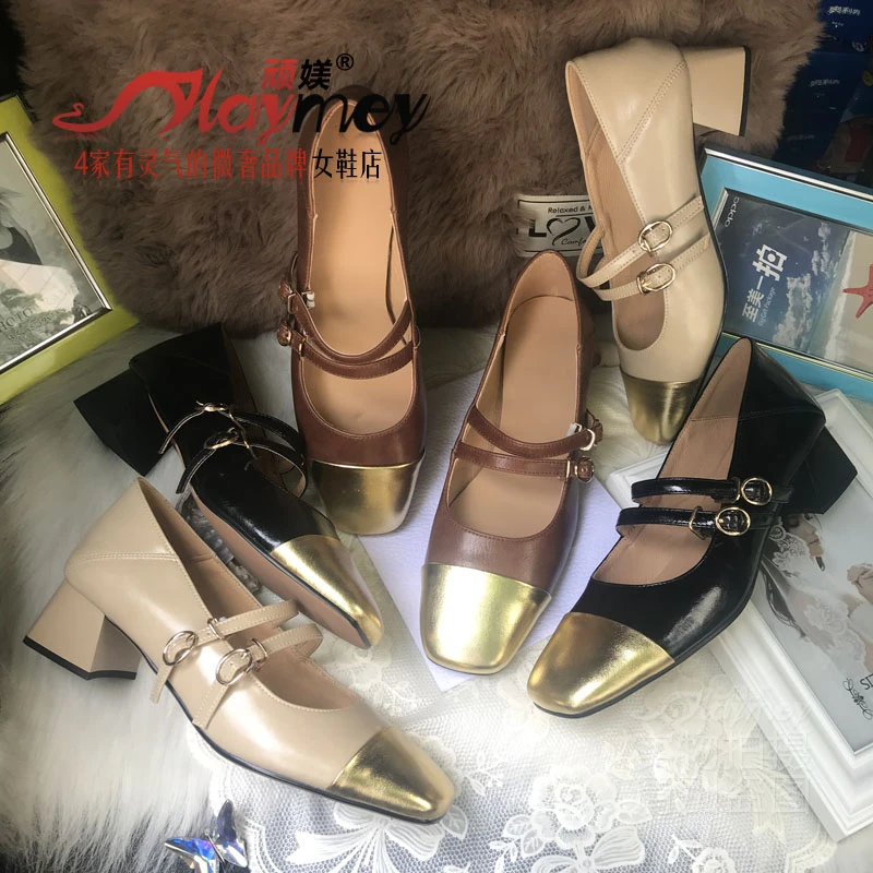 顽媄®春季香槟色小香风法式浅口玛丽珍鞋平底粗跟@大小码定制女鞋