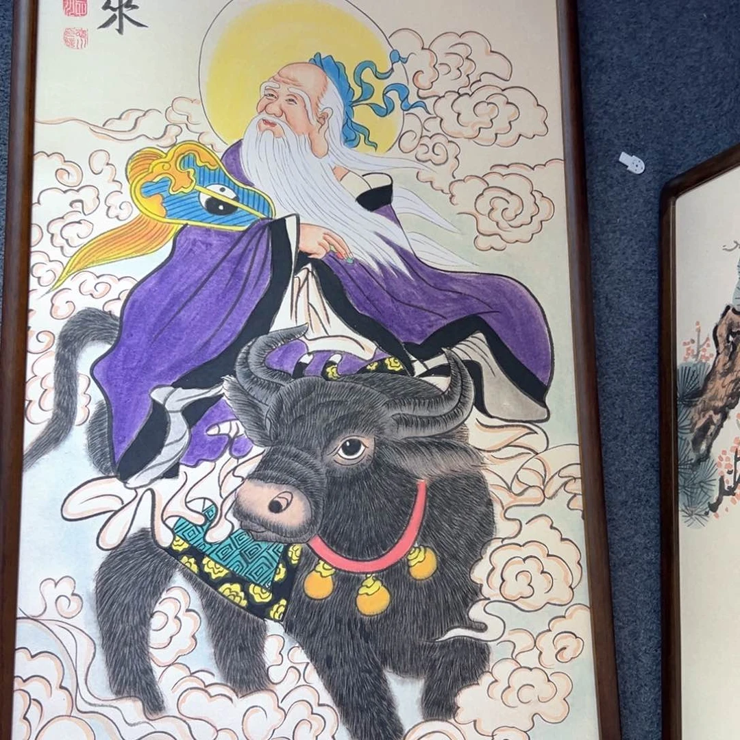 国画达**焱紫气东来95✖️50