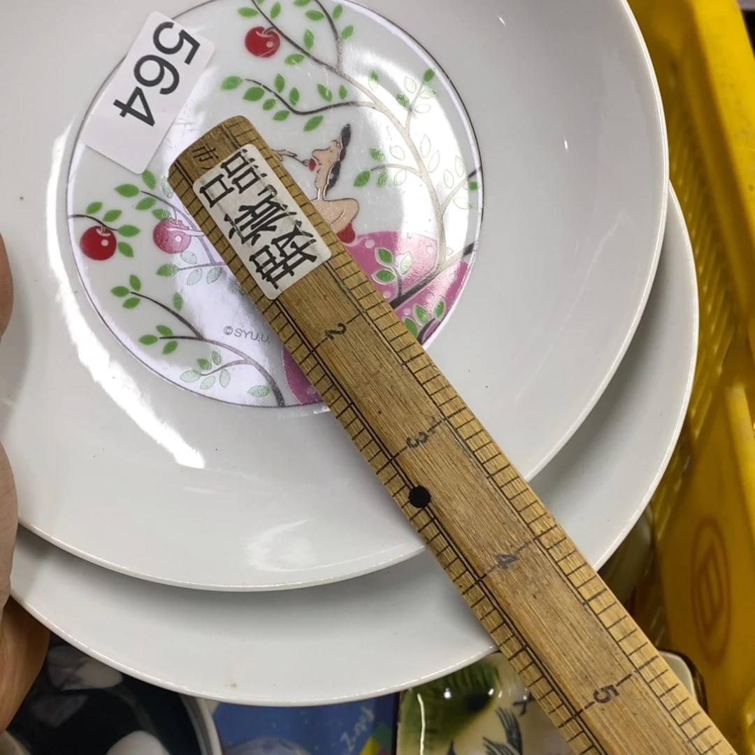 家里了家里了斤斤计较