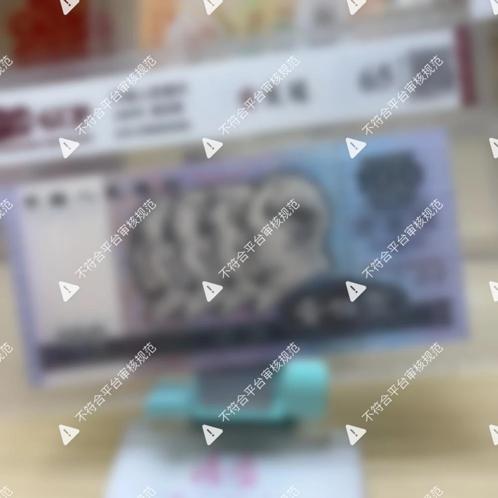 好多精品/靓号CP255（8-9品）